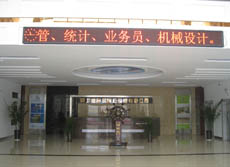 公司環(huán)境08